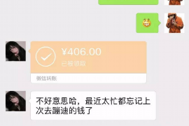 沭阳讨债公司成功追回初中同学借款40万成功案例